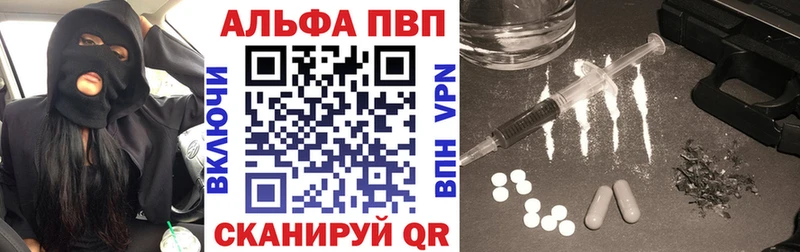Купить наркотики сайты Пустошка Кодеин  Каннабис  Меф мяу мяу  ГАШИШ  Alpha PVP 