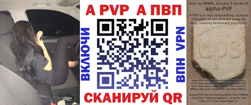 A-PVP СК Пустошка