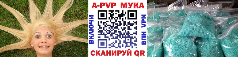 МЕГА сайт  дарнет шоп  Пустошка  Alpha-PVP кристаллы 