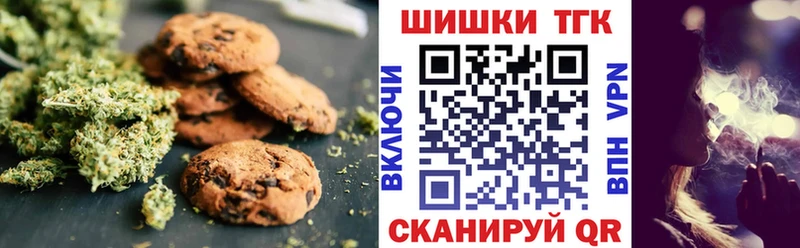 Cannafood марихуана  blacksprut зеркало  Пустошка 