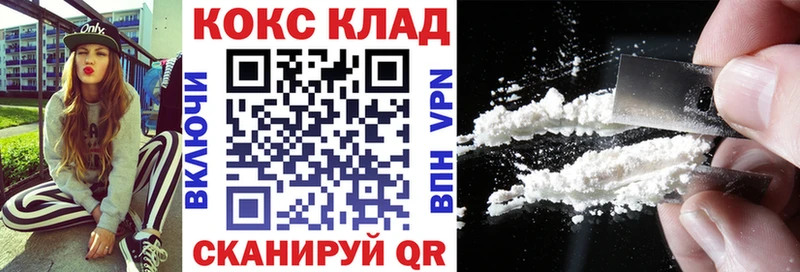 Кокаин Боливия  Пустошка 