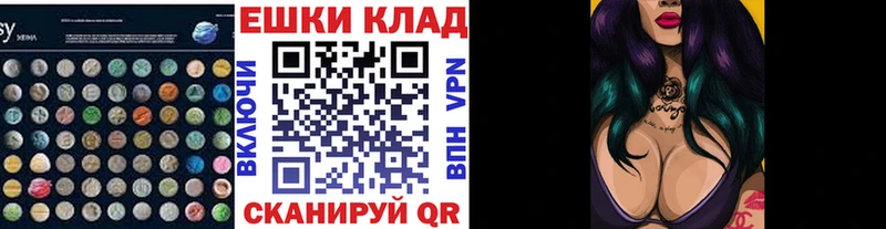 Экстази 250 мг  Пустошка 
