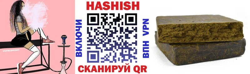 наркота  Пустошка  Гашиш hashish 