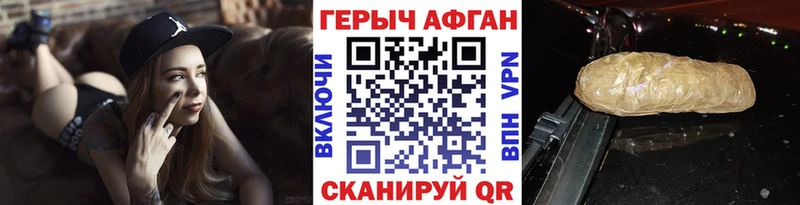 блэк спрут Пустошка Героин герыч