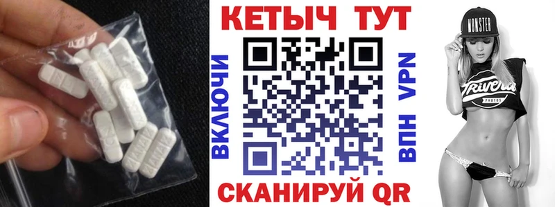 Кетамин ketamine  даркнет сайт  Пустошка 