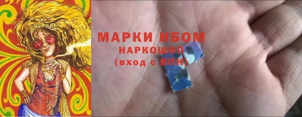 спиды Дедовск