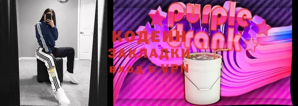 первитин Гусиноозёрск
