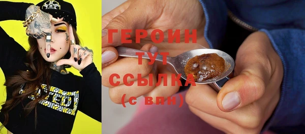 метамфетамин Данков