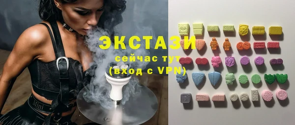 первитин Гусиноозёрск