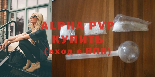 первитин Гусиноозёрск
