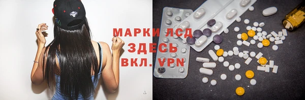 дживик Гусь-Хрустальный