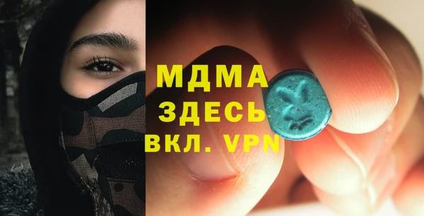 первитин Гусиноозёрск
