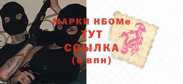 mix Горнозаводск