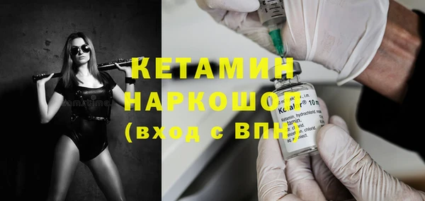 первитин Гусиноозёрск