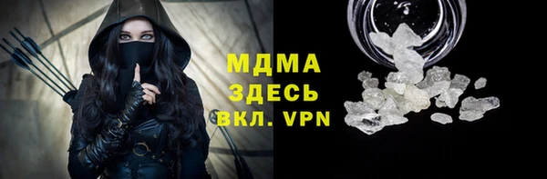 герыч Нефтекумск