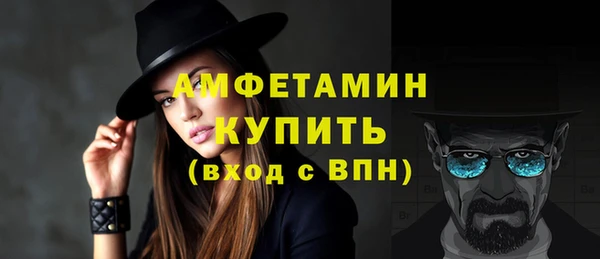 первитин Гусиноозёрск