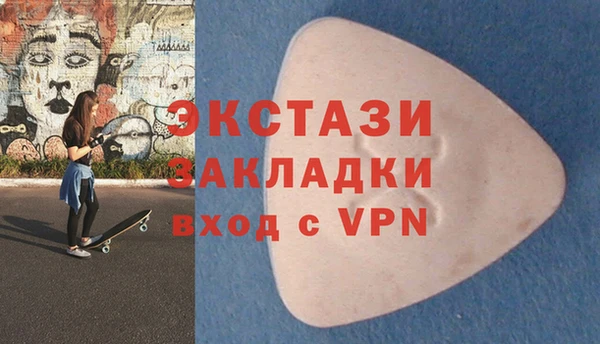 круглые Нея