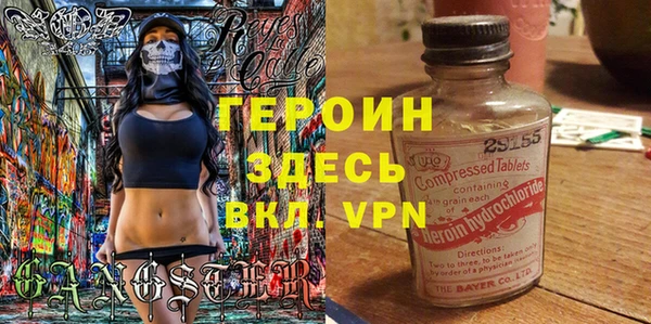 первитин Гусиноозёрск
