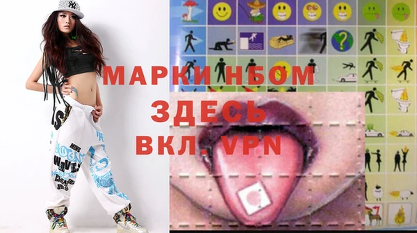 дживик Гусь-Хрустальный