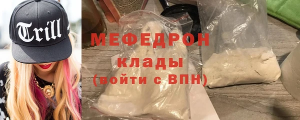 дживик Гусь-Хрустальный