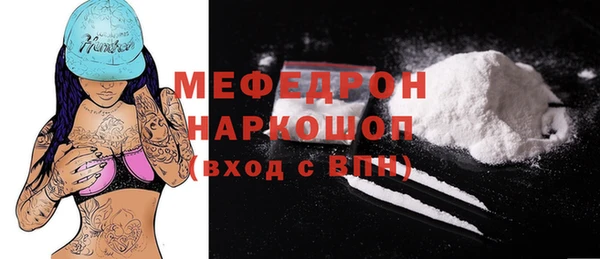 дживик Гусь-Хрустальный