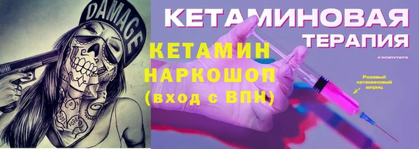 дурь Нефтегорск