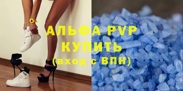 первитин Гусиноозёрск