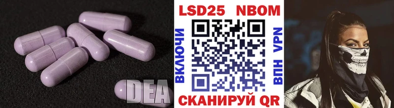 ОМГ ОМГ маркетплейс  Пустошка  LSD-25 экстази кислота 