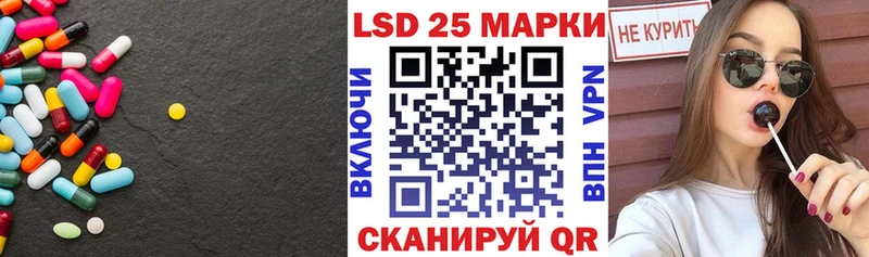 Лсд 25 экстази ecstasy Пустошка