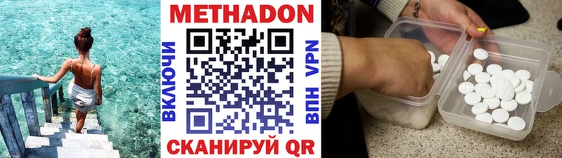 Метадон мёд  Пустошка 