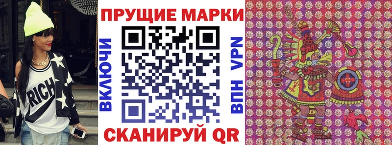 Марки NBOMe 1500мкг  мега как зайти  Пустошка  наркошоп 