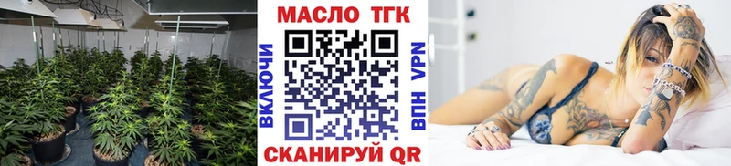Дистиллят ТГК концентрат  Пустошка 
